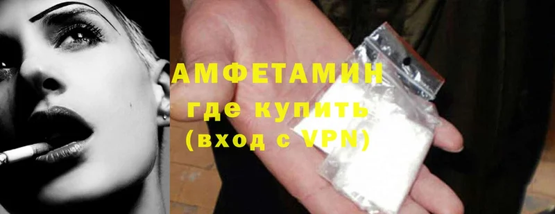 Amphetamine Розовый  продажа наркотиков  Верхняя Тура 