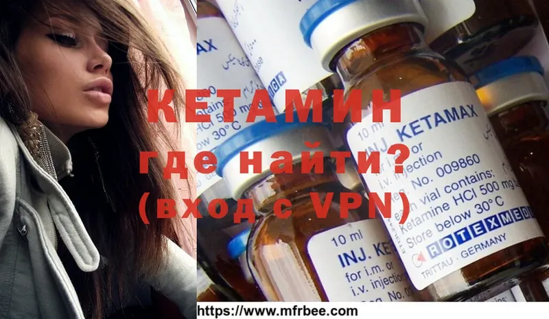 КЕТАМИН ketamine  Верхняя Тура 