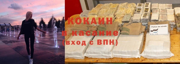 COCAINE Аркадак