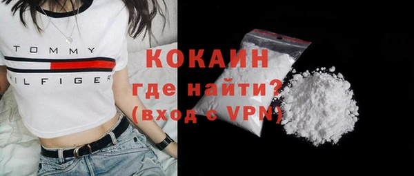 COCAINE Аркадак